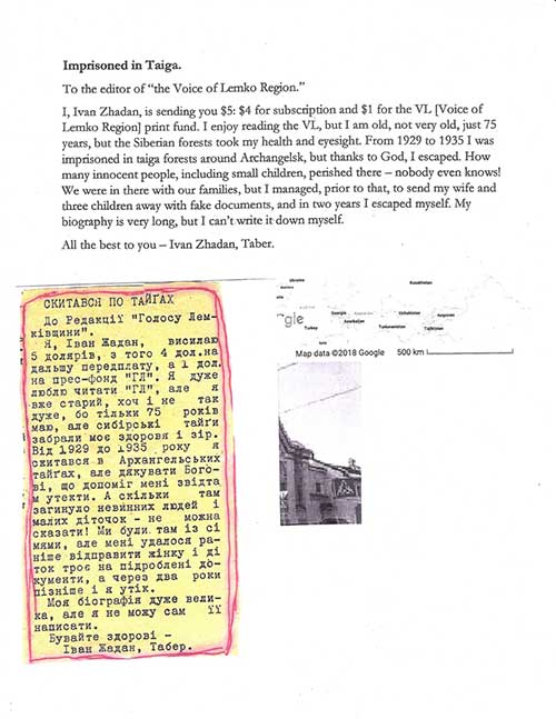 A typed letter in a foreign language.