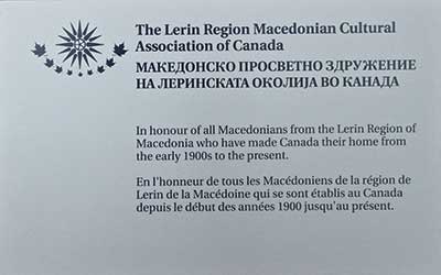Macedonian Plaque
